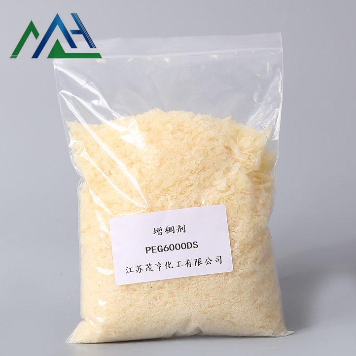 金华采购聚乙二醇生产厂家