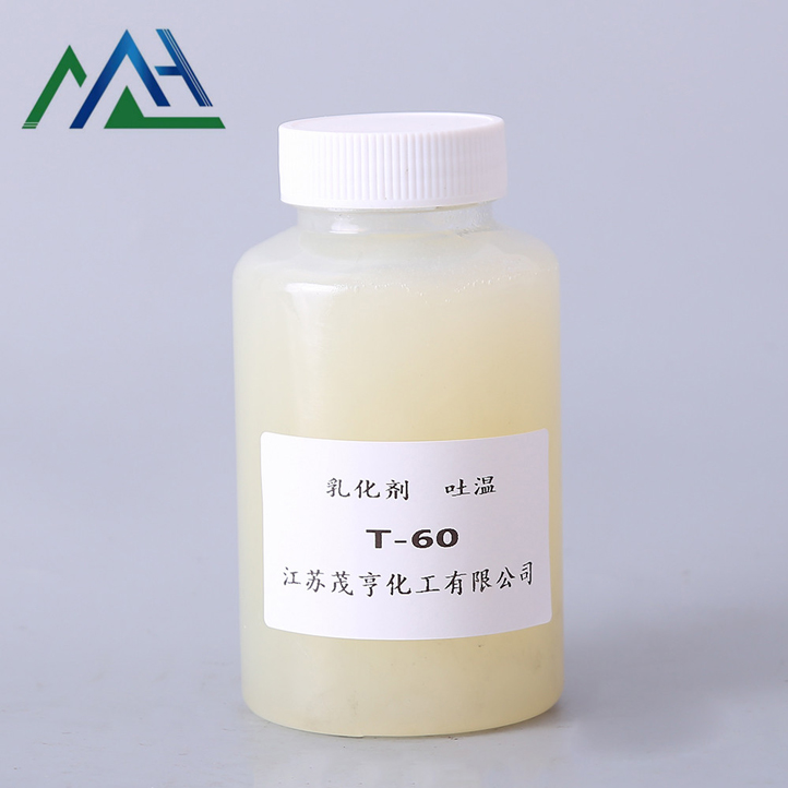 黄山求购匀染剂生产厂家