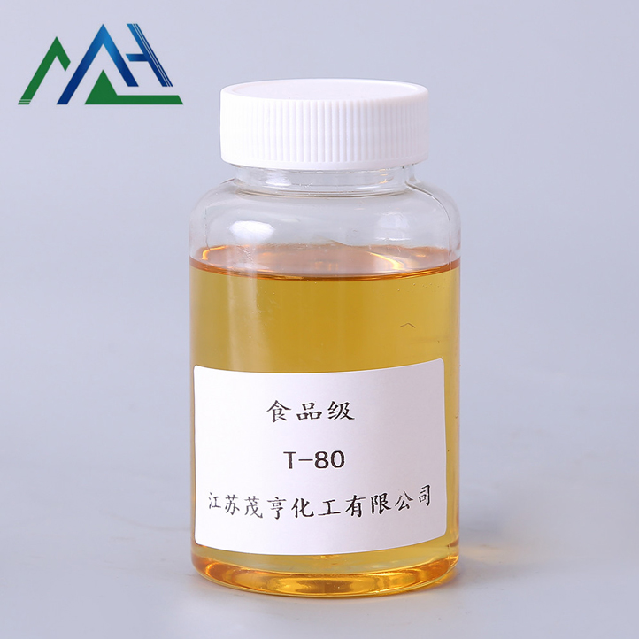 湖北哪里有乳化剂生产厂家