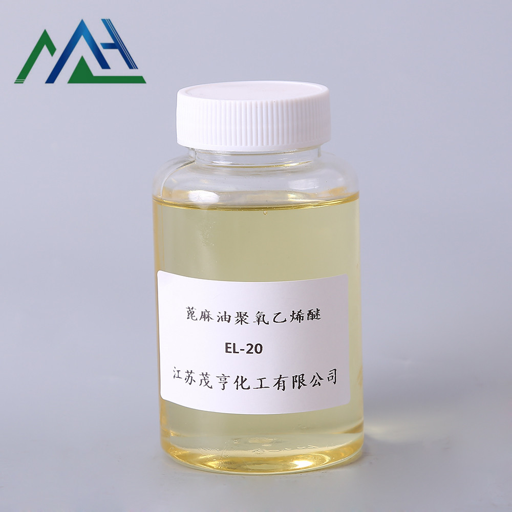 蓖麻油聚氧乙烯醚EL-20