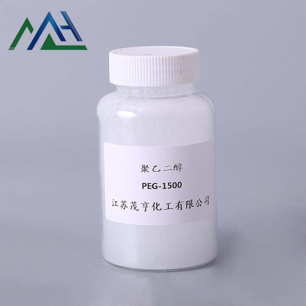 聚乙二醇PEG-1500