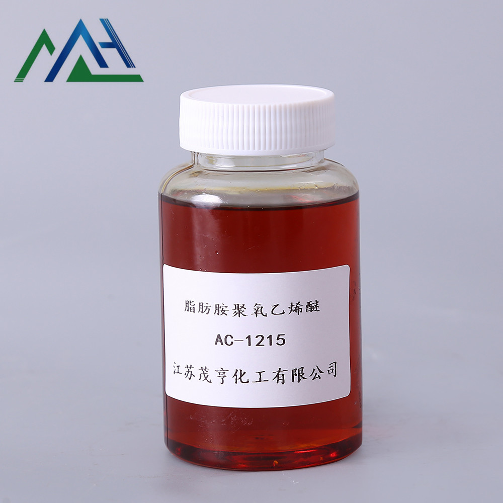 添加剂AC-1215