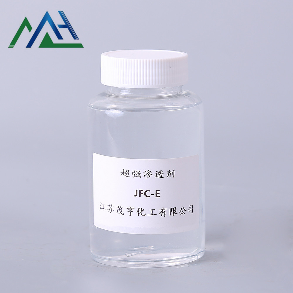 超强渗透剂JFC-E