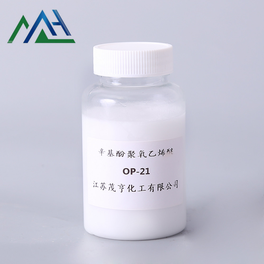 辛基酚聚氧乙烯醚OP-21