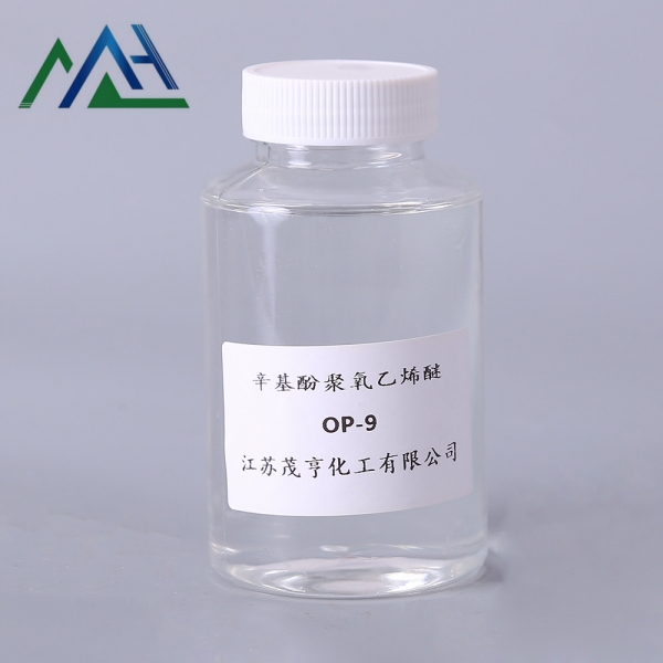 辛基酚聚氧乙烯醚OP-9